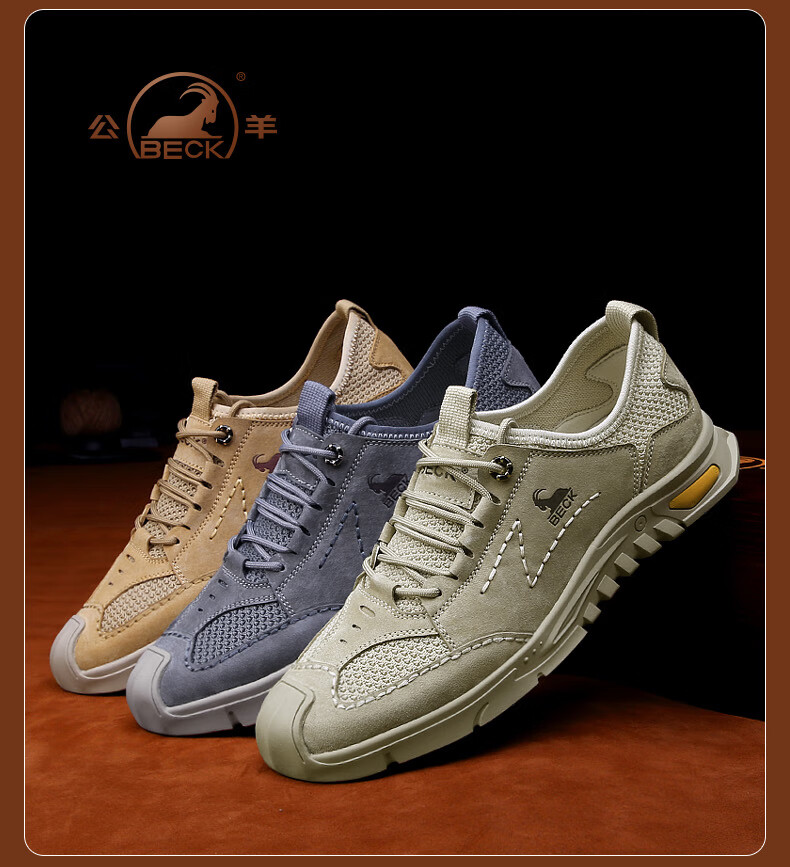 意大利公羊男鞋2022男士皮英伦休闲板鞋一脚蹬软底网面透气运动鞋子