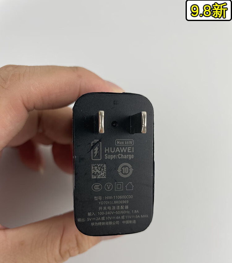 适用华为mate40rs保时捷手机原装充电器数据线max66w快充mate40rs