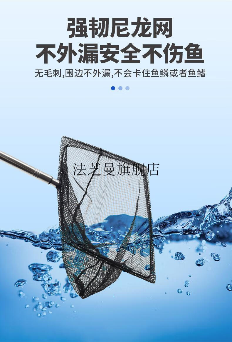 魚缸撈魚網加長2022新款魚缸撈魚網小型水族箱抄子漁撈魚網兜撈魚工具