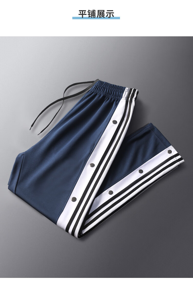 支持国货李宁运动长裤男排扣裤篮球训练春季宽松直筒纽扣侧开全开扣裤