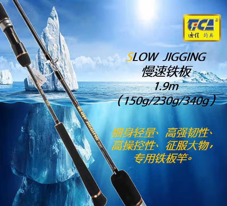 0kg店铺:镁仙子旗舰店商品编号:10051905381497商品名称:迪佳 鱼竿