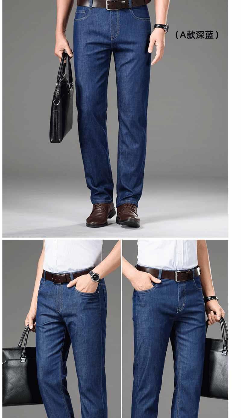 竞绪(jingxu) 夏季薄款天丝浅蓝色牛仔裤男弹力宽松中年男士直筒浅色