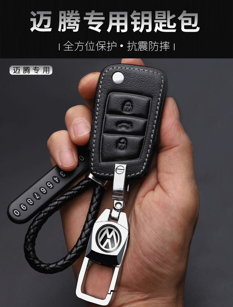 华为huawei生态通用大众迈腾钥匙套b8b7全包2020款新迈腾330真皮豪华