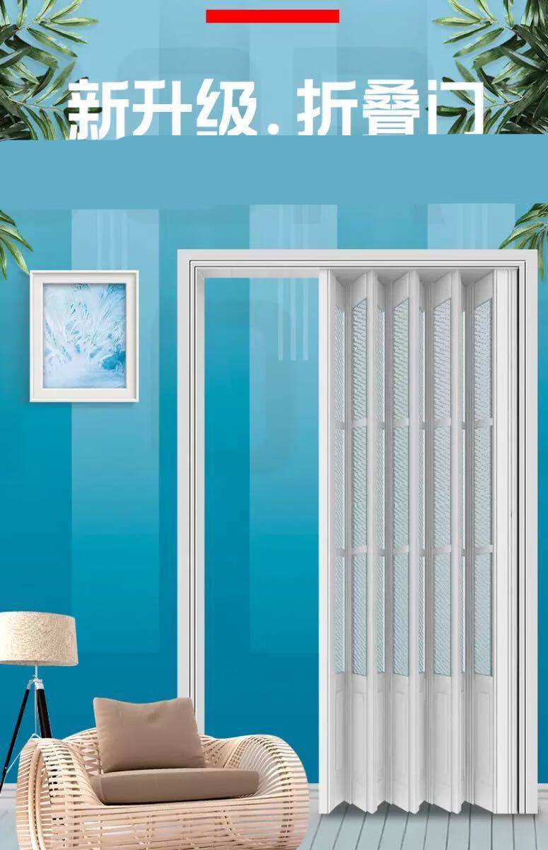 pvc折叠门推拉门卫生间厨房室内隔断门阳台隐形商铺伸缩浴室移门 07款