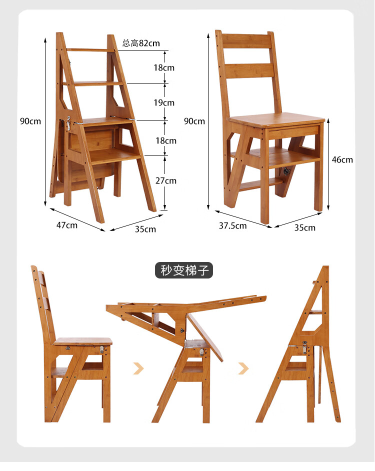 同款摄影梯子家用竹木多功能梯凳家用室内木质折叠加厚楼梯椅便携登高