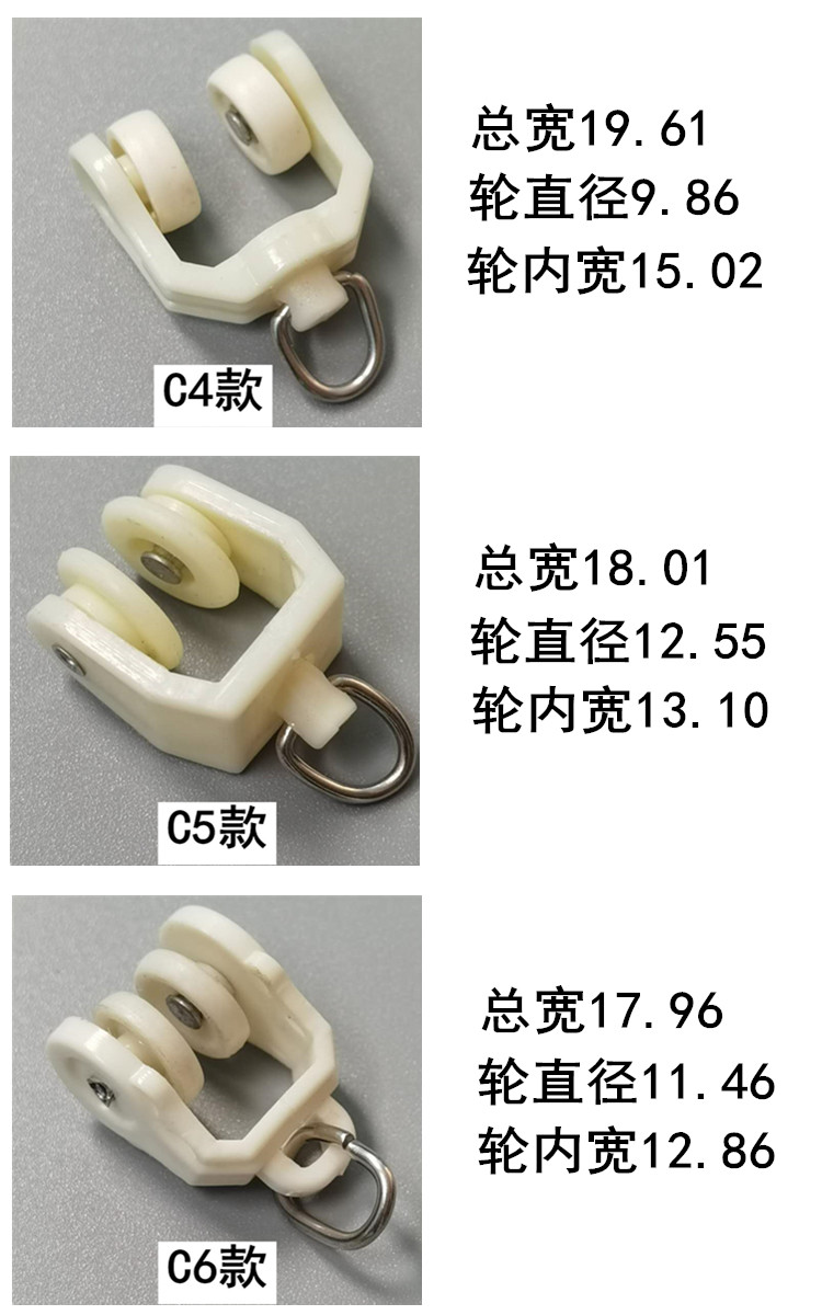 窗帘滑道滚轮窗帘轨道滑轮直轨弯轨辅料配件导轨滚轮老式环挂钩走轮