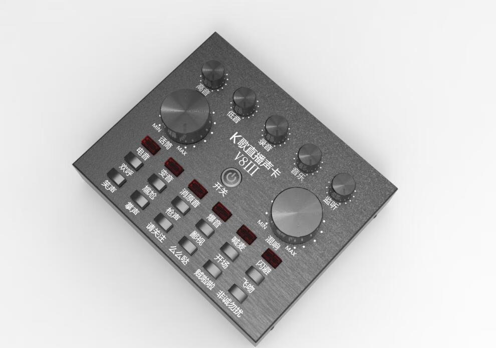 abdt8声卡v8pro中英文版直播设备麦克风快手主播双手机蓝牙 v8英文