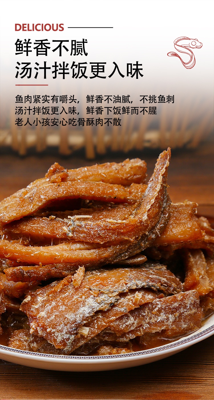 五香带鱼罐头香辣下饭菜深海香酥黄花鱼即食海鲜刀鱼罐装150g8罐五香