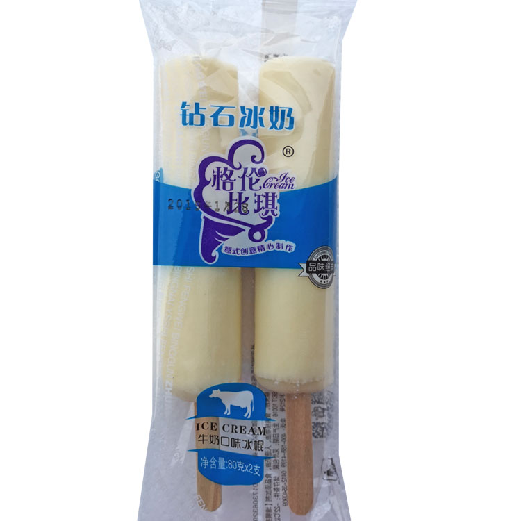 预售格伦比琪奶5包格伦比奇网红雪糕冰棍冰激凌冰淇淋160g5包