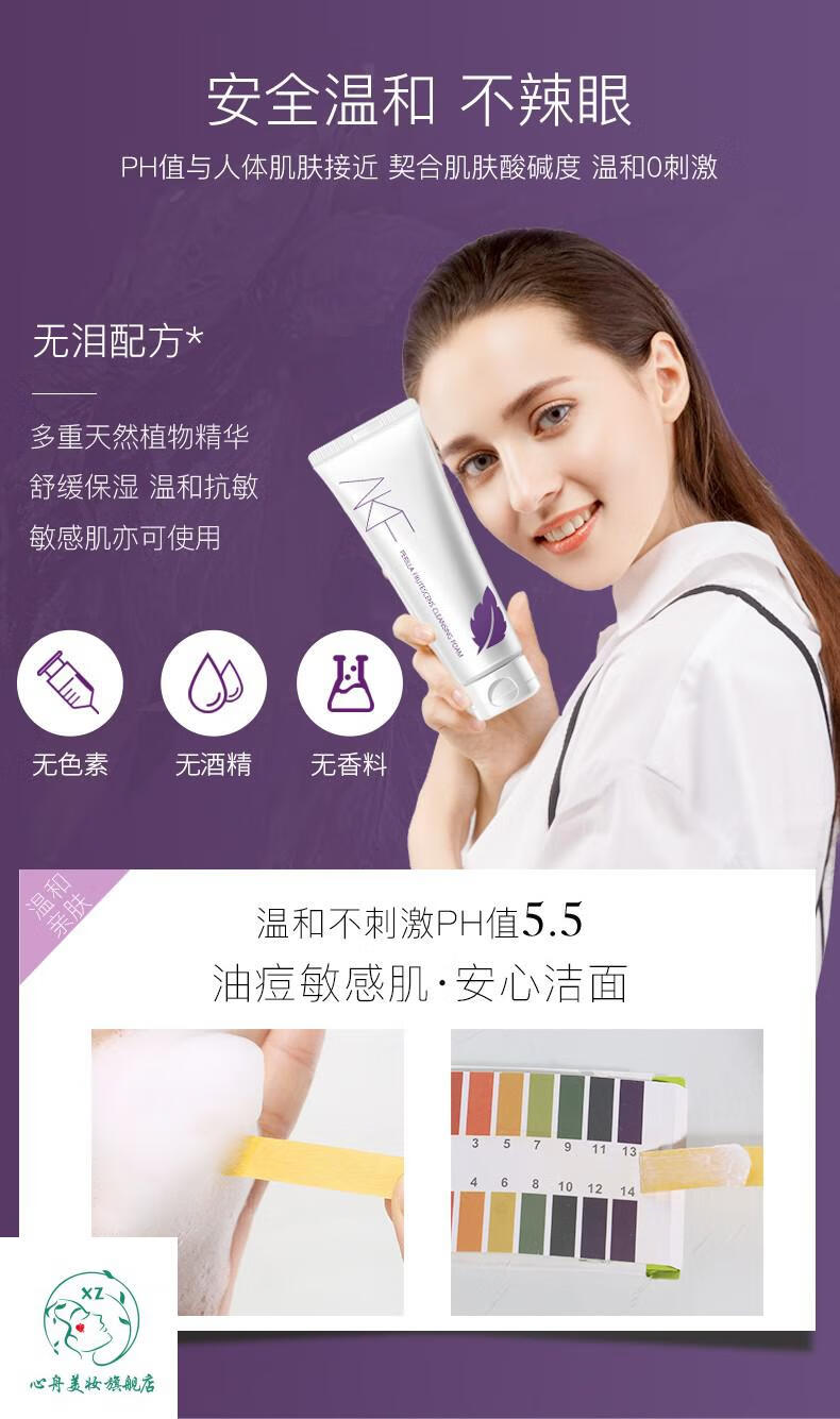 韩国akf洗面奶120g2支装紫苏氨基酸温净控油黑头死皮角质男女学生泡沫