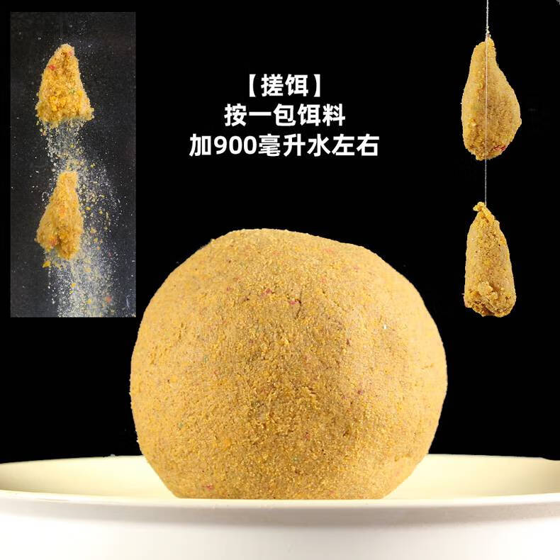 小黄丫饵料老g饵料冬季黑坑野钓配方鱼饵散炮钓鲤鱼裸斑小药小黄鸭y老
