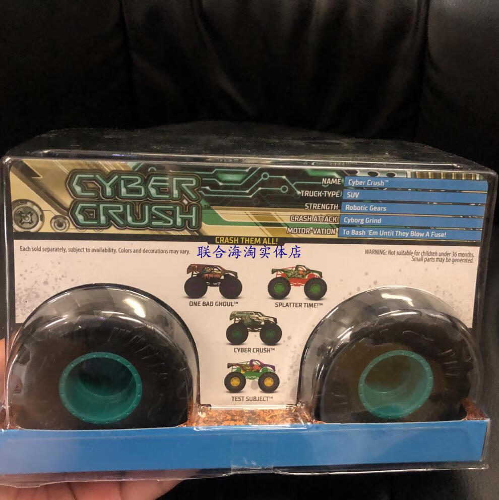 建元新款风火轮大脚车风火轮monster Trucks怪物大脚车怪兽卡车1 24合金儿童玩具小汽车racing 图片价格品牌报价 京东