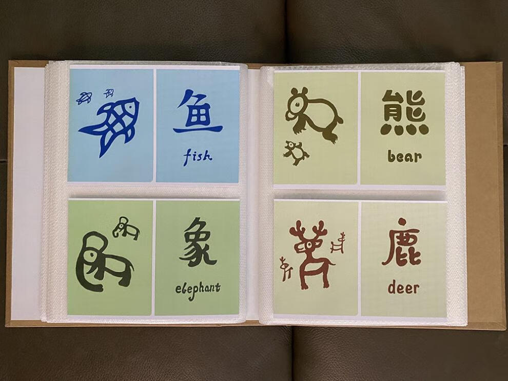 rohde 小象汉字识字卡 120张小象汉字识字卡片甲骨文卡片 套(每一套都