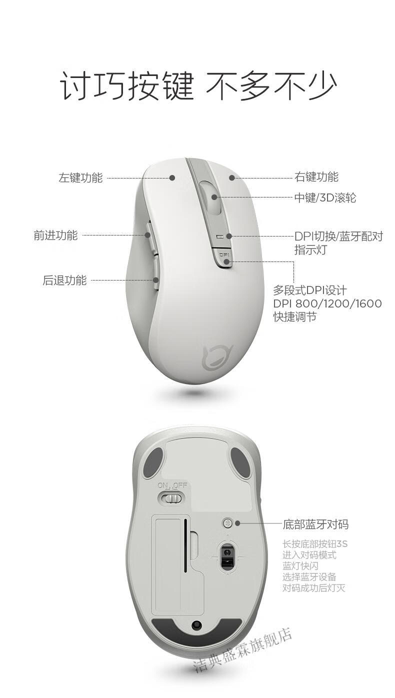联想无线鼠标蓝牙小新双模笔记本电脑howard无线鼠标商务办公学生子芒