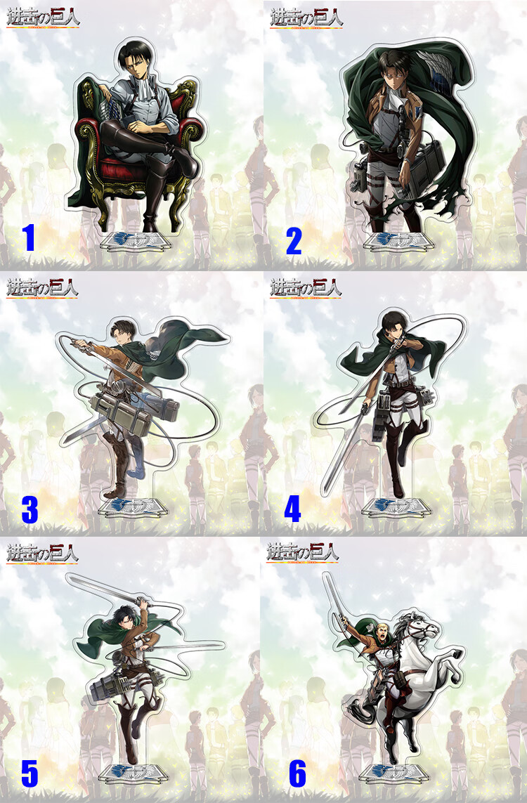 进击的巨人周边双面高清立牌利威尔兵长艾伦三笠阿克曼动漫摆件进击的