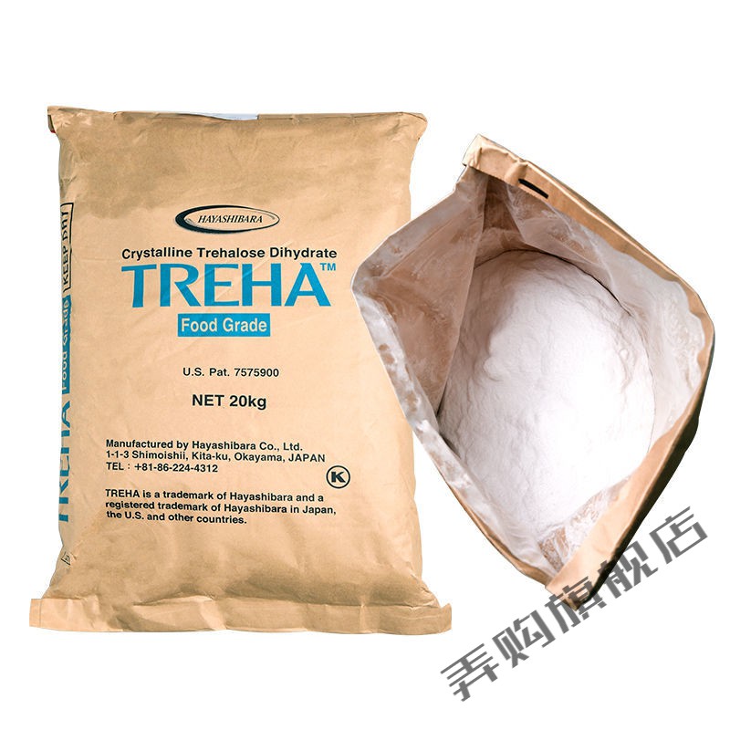 日本林原海藻糖250g2kg海藻糖食品级保湿剂蛋糕烘焙5斤