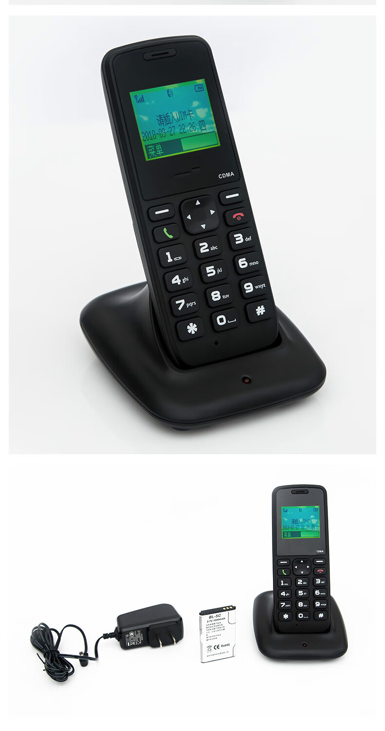 盈信通用手持机电信联通移动插卡3g4g5g卡无线座机中文电话机老人机琛