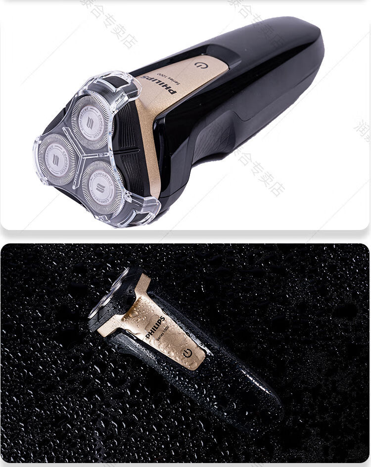 飞利浦s1020男士剃须刀充电式刮胡刀电动全身水洗s1020胡须刀 s1050