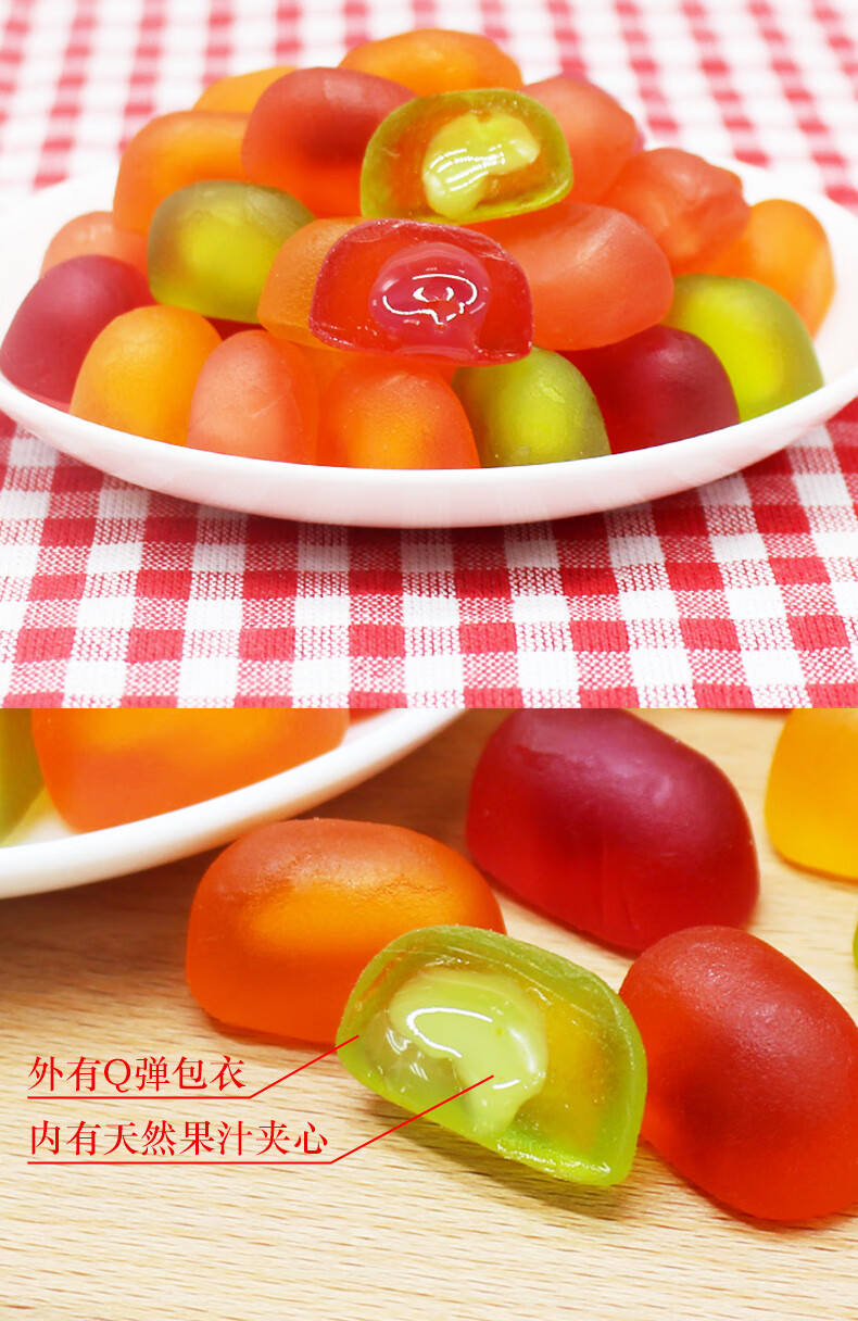 乌克兰进口如胜小蜜蜂水果软糖夹心爆浆好吃的糖果儿童零食俄罗斯