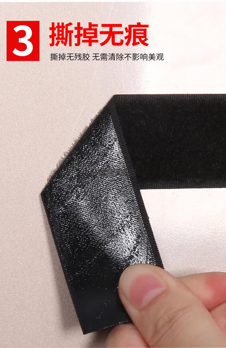 门帘自粘胶条强力双面背胶魔术贴高粘度自粘带汽车避光脚垫固定神器