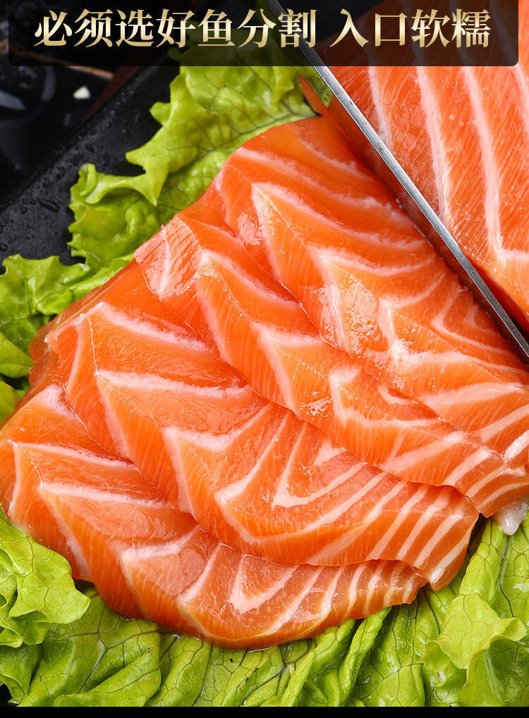 三文鱼新鲜生鱼片冰鲜刺身中段寿司整条日料海鲜水产冷冻腾旺纳跃200g