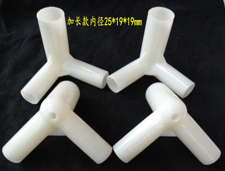 蚊帐三通接头蚊帐配件加厚蚊帐三通接头塑料不锈钢支架配件内径