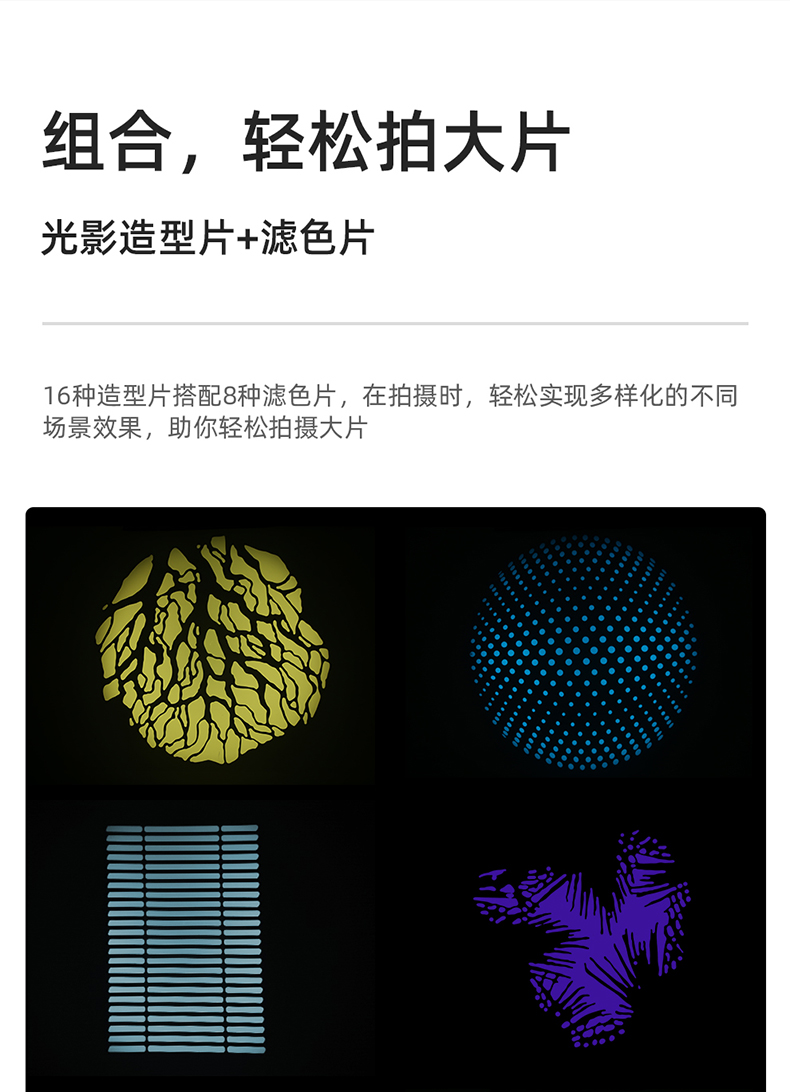 摄影造型灯ambitful志捷调焦聚光筒摄影灯闪光灯神牛金贝保富图造型束