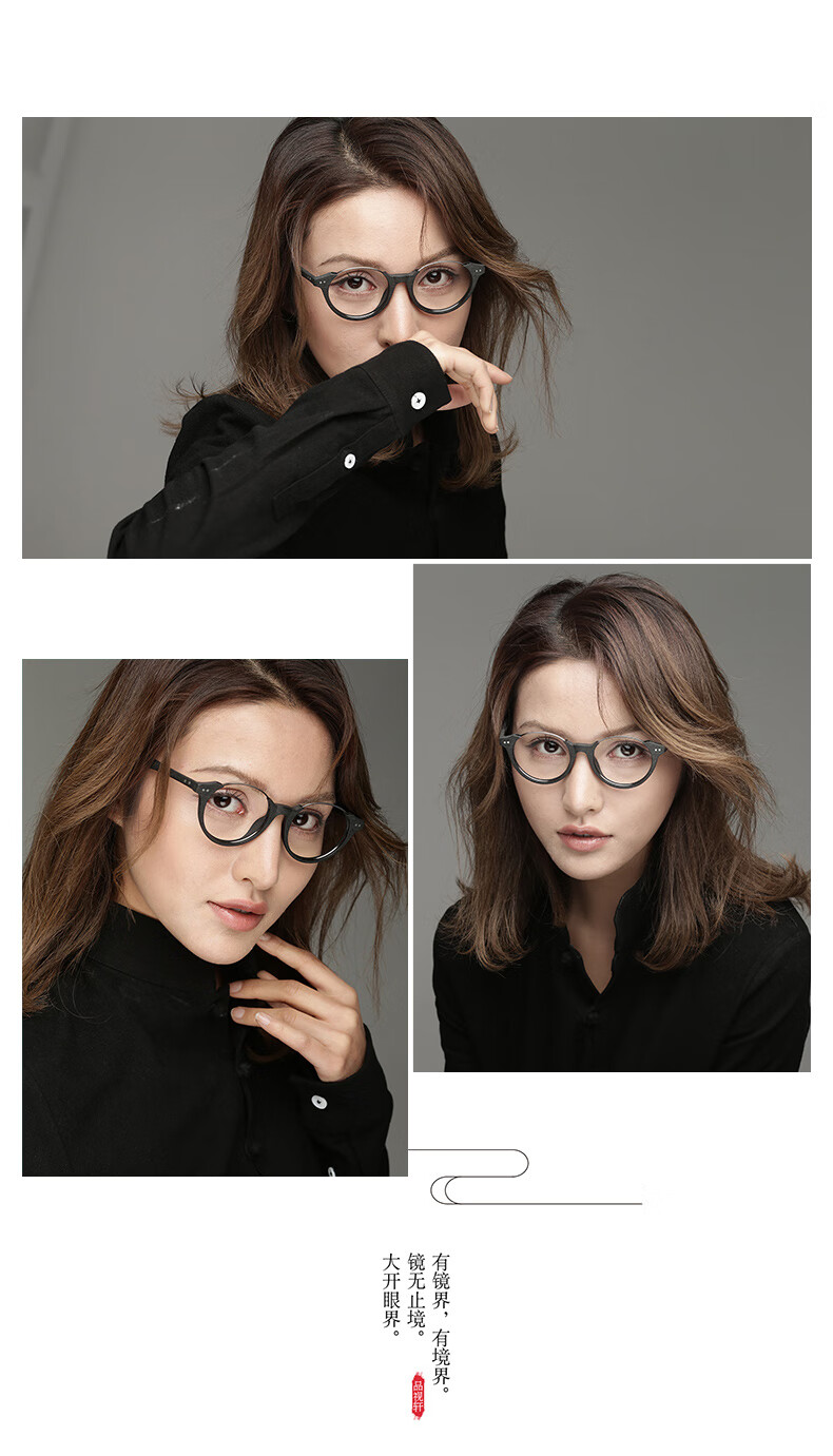 posesion潮牌倒框眼镜男可配度数木质圆形镜架时尚个性眼睛框平光防