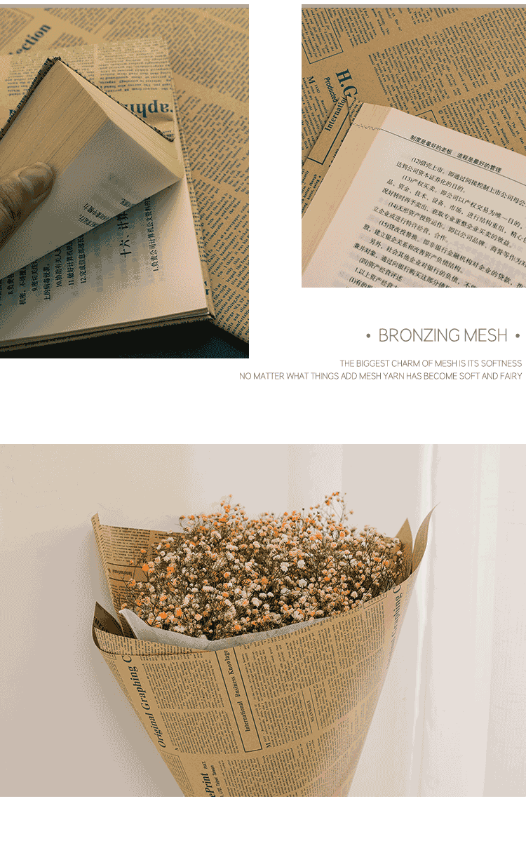 英文报纸复古牛皮纸包书纸礼品花艺花坊花束包装纸鲜花包花纸材料包装