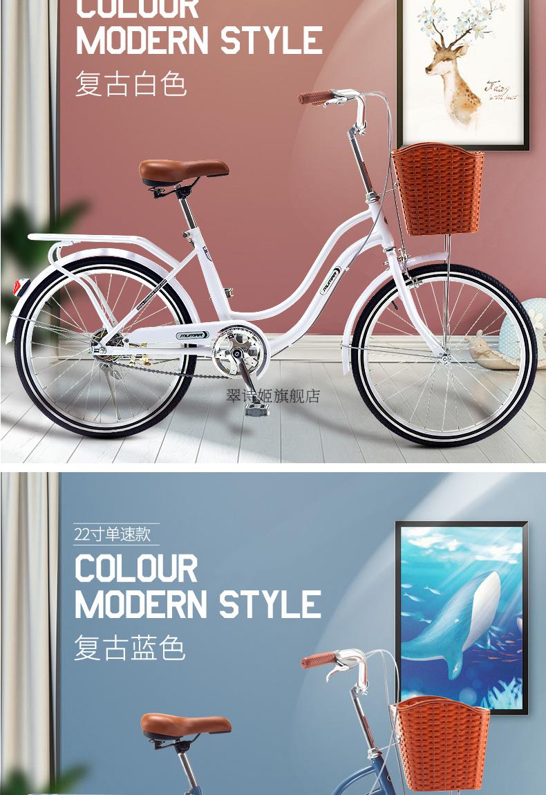 2022新升级美国牧马人mumar自行车女城市成人淑女单车22寸男学生轻便