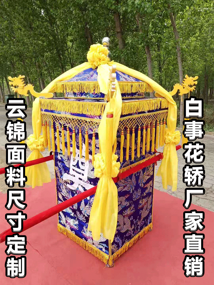 白事花轿八抬殡葬轿子抬骨灰盒轿折叠直销中式道具轿黑色白事顶宽7272