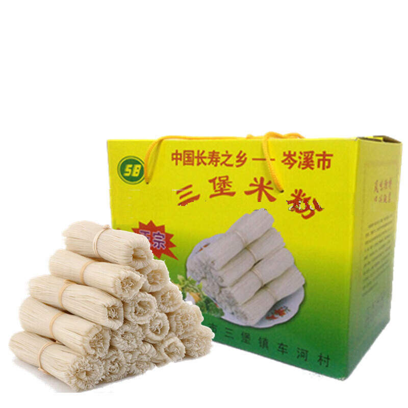 三堡米粉广西梧州岑溪三堡米粉河粉5斤8斤农家石磨制作广东炒米粉煮