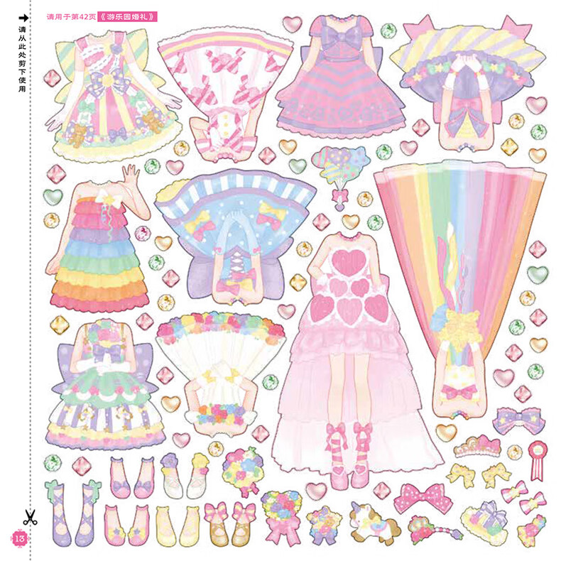 换装贴纸书日本元气公主换装贴纸书3到6岁以上幼儿园贴画儿童女孩玩具
