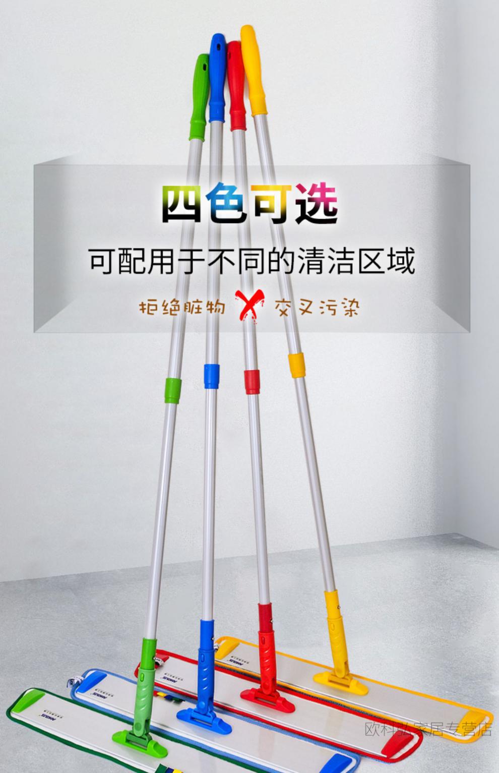 铝合金平板拖把医院保洁分色大号尘推懒人平拖瓷砖木地板墩布40cm套件