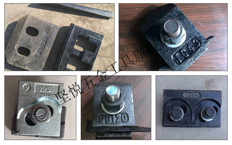 柒悦栖 定制/38/43/50/qu70/80/100/120起重机行车轨道压板焊接型压轨