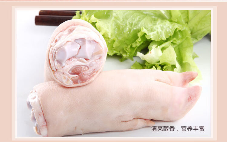 猪肉生鲜新鲜猪蹄猪脚猪爪生猪蹄子后蹄猪脚农家散养土猪肉冷冻猪蹄卤