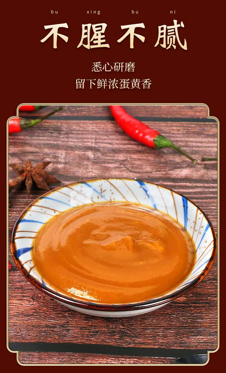 舒可哒蛋黄酱蛋黄酱110g流沙咸蛋黄酱拌饭酱拌面酱涂面包吐司酱鸭蛋黄