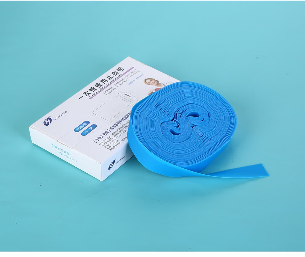 华越huayue医用一次性使用止血带应急止血带点连式止血带压脉带1盒50