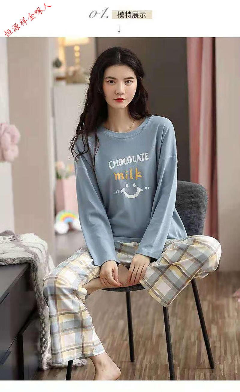休闲甜美系居家服两件套装a长袖长裤套装90082xl125145斤加肥加大码胖
