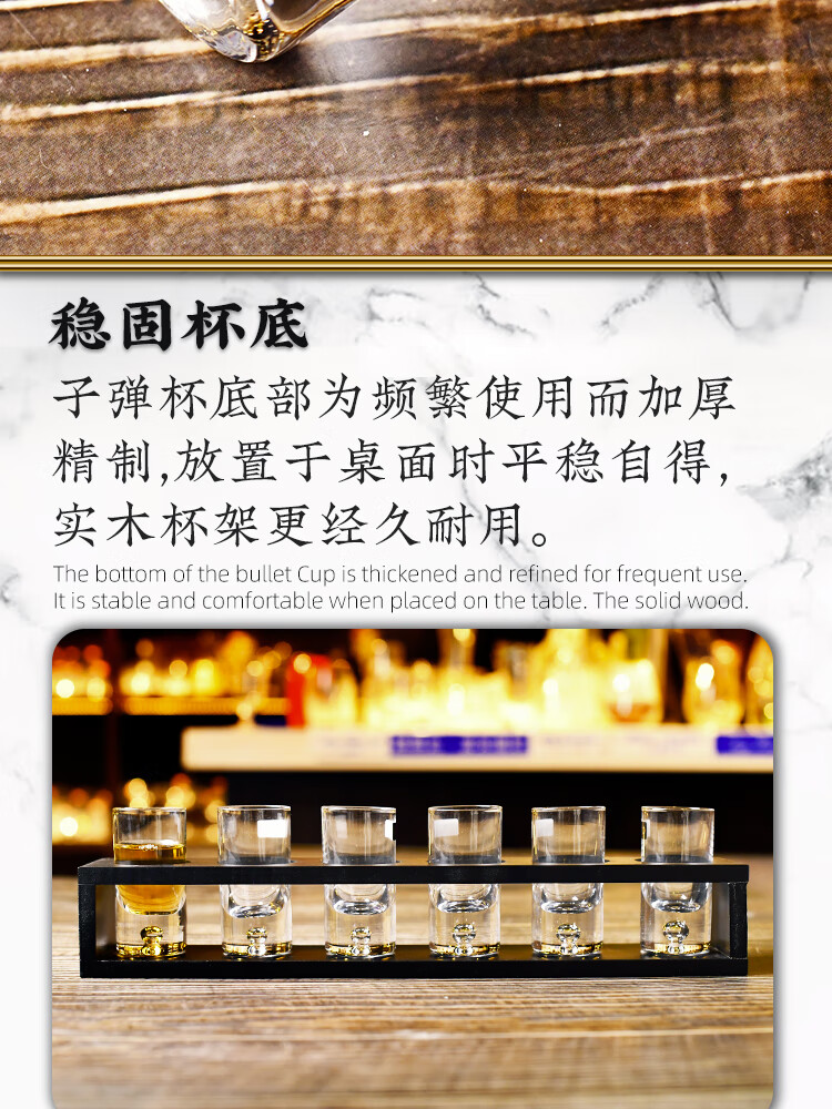龙舌兰酒杯酒吧调酒波兰水晶玻璃杯直身一口杯b52鸡尾酒杯龙舌兰杯