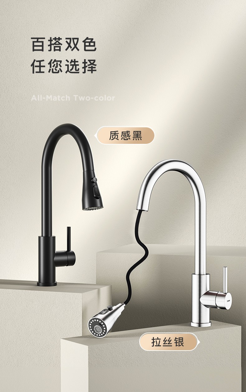 浪鲸ssww厨房抽拉式龙头水槽冷热水龙头可旋转抽拉龙头efd14002抽拉