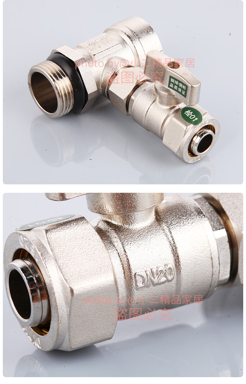 加一路分水器地暖一路分水器1路4分集水器牌铜分水器大流量铜球盾运加