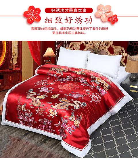婚庆被套杭州丝绸软缎被面老式包边全棉加厚被罩中式结婚段子喜被被子