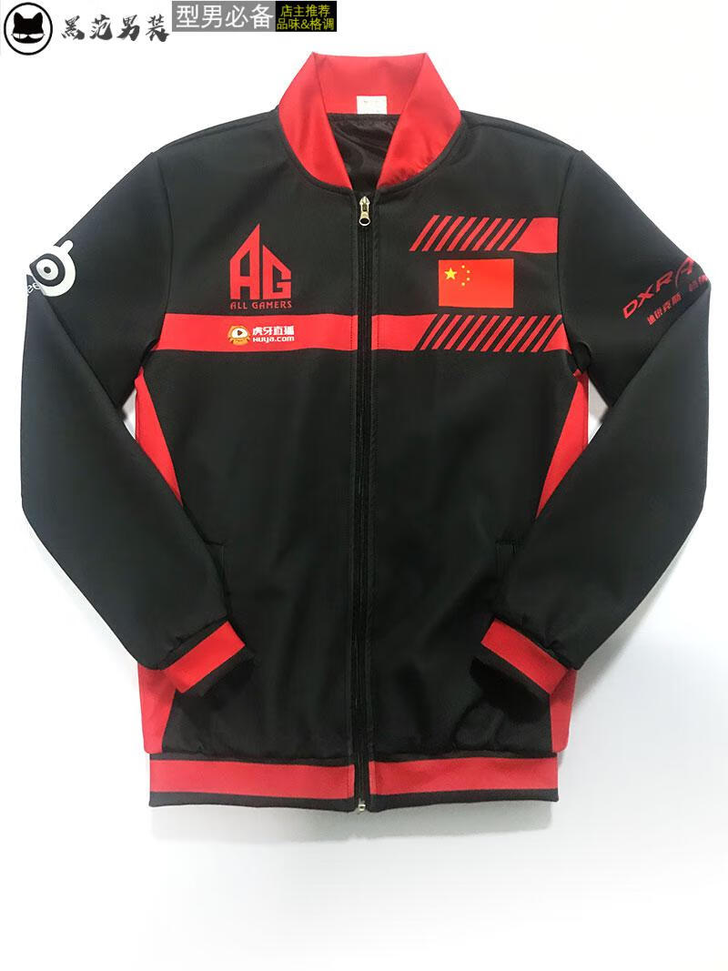 林中寻ag超玩会队服周边衣服卫衣外套夹克青年可定制id梦泪2020一诺