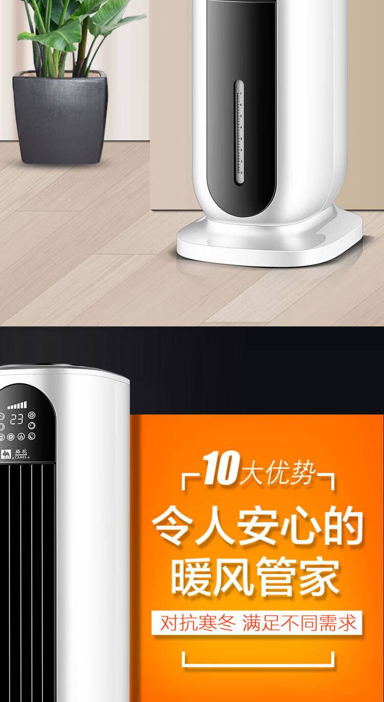 冷暖两用取暖器 空调扇 家用冷暖风机 暖风扇移动冷暖两用小空调 取暖