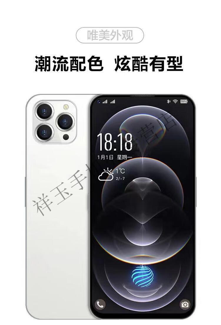 2022年新款256g大内存旗舰唯米刘海大屏幕便宜学生价通游戏智能手机