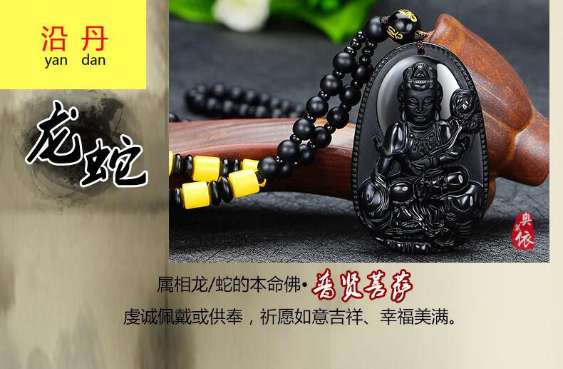 八大守护神吊坠男 本命佛牛年长项链女 生肖观音菩萨刻字 属牛 虚空藏