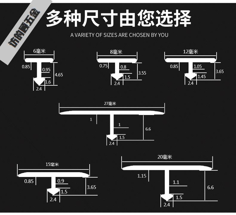 t型金属装饰线条 铝合金t条柜门压条t字卡条木地板扣条门槛收边条 6