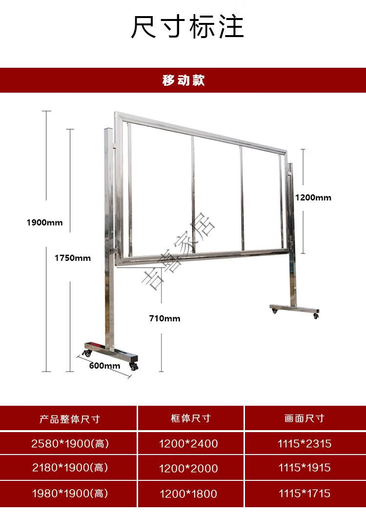 公示栏展板 不锈钢室内宣传栏企业文化公开社区医院信息公示公告栏海