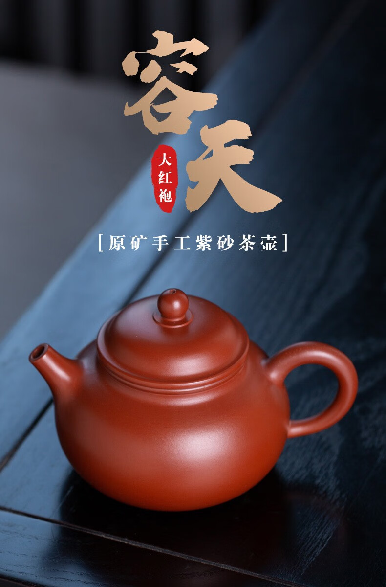 京峰阁茶具紫砂壶宜兴全手工华卫平大红袍容天壶网孔出水泡茶壶功夫